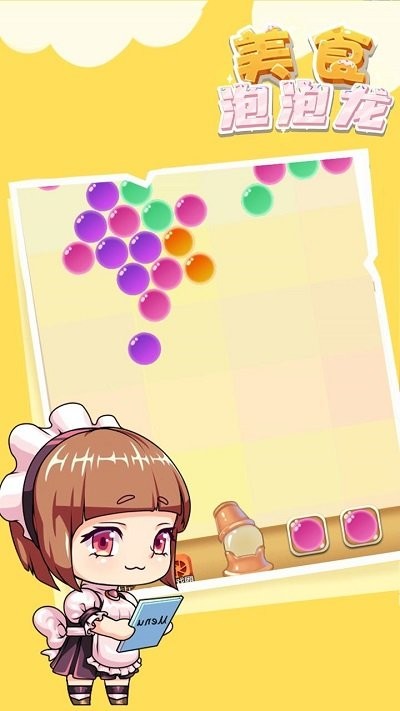 美食泡泡龙手游app截图