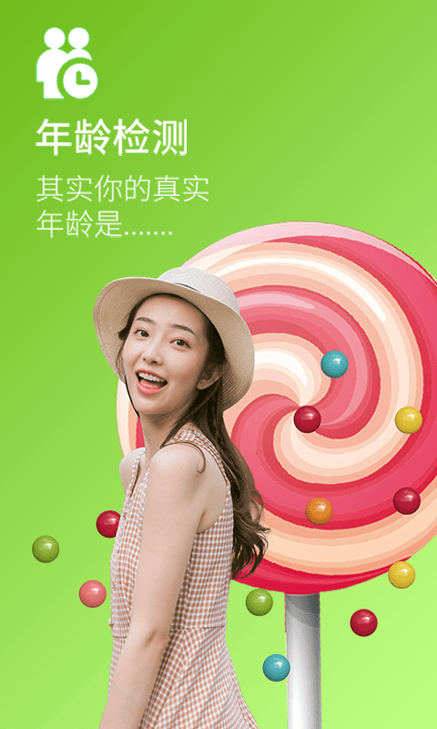 火星相机 最新版手机软件app截图