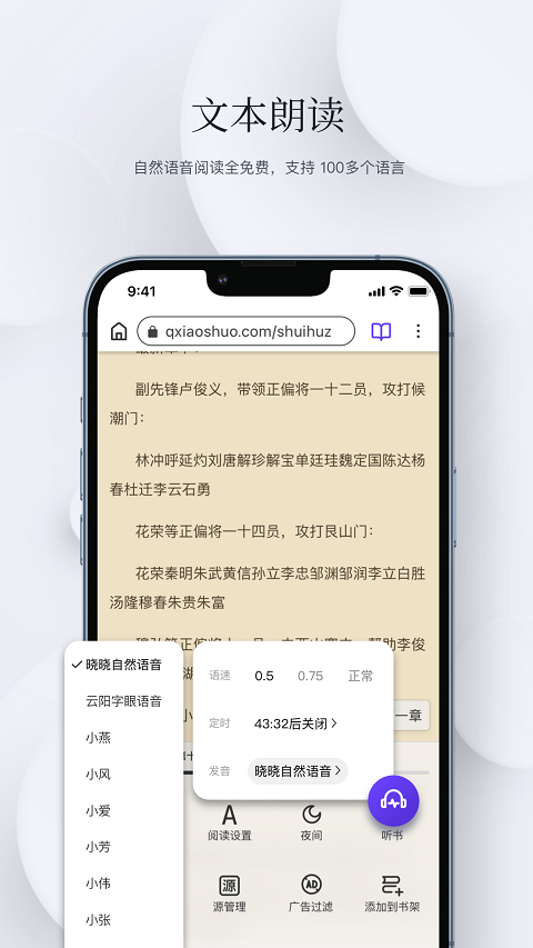 石头阅读 安卓免费版手机软件app截图