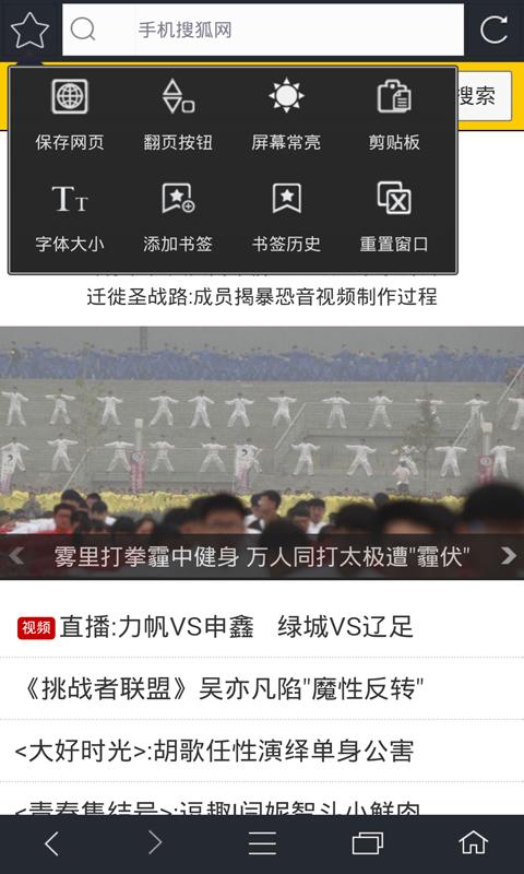 米侠浏览器 旧版嗅探版手机软件app截图