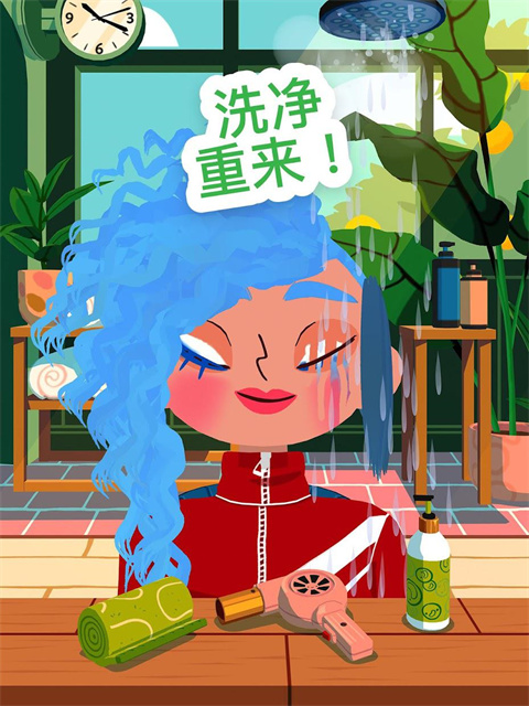 托卡美发沙龙 开启化妆模式手游app截图