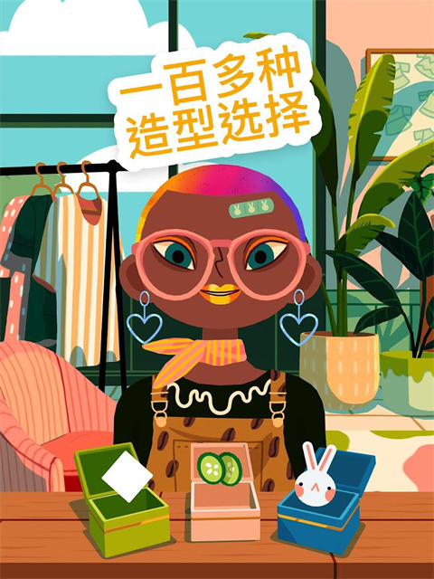 托卡美发沙龙 开启化妆模式手游app截图