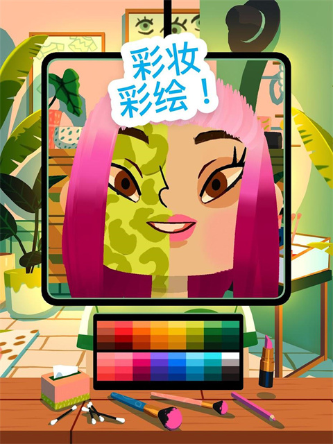 托卡美发沙龙 开启化妆模式手游app截图