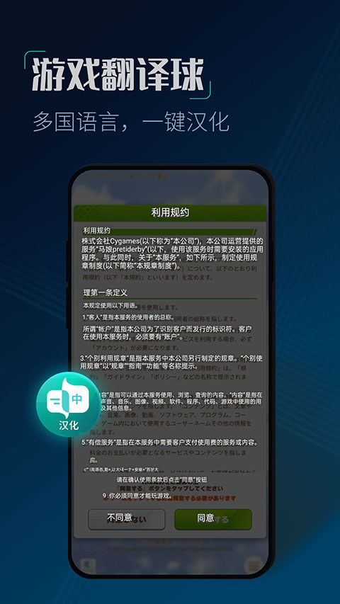 cc加速器 永久加速安卓版手机软件app截图