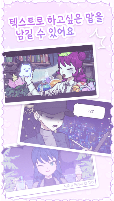 像素少女波卡 中文免广告版手游app截图