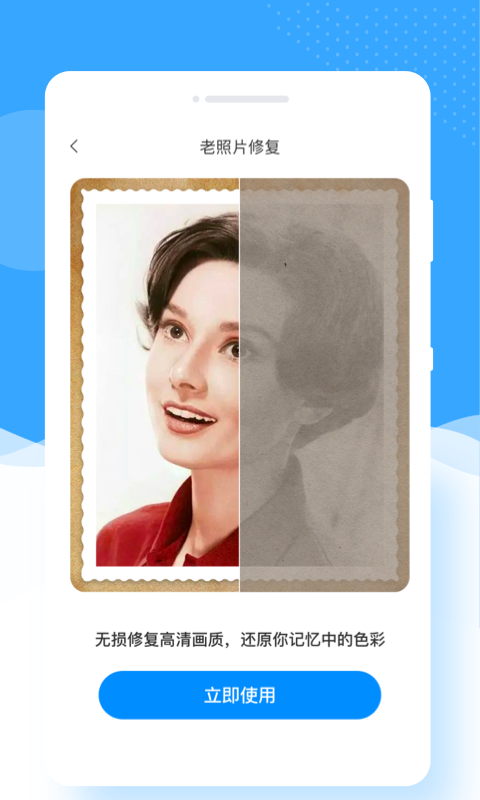 甜趣相机 正版手机软件app截图