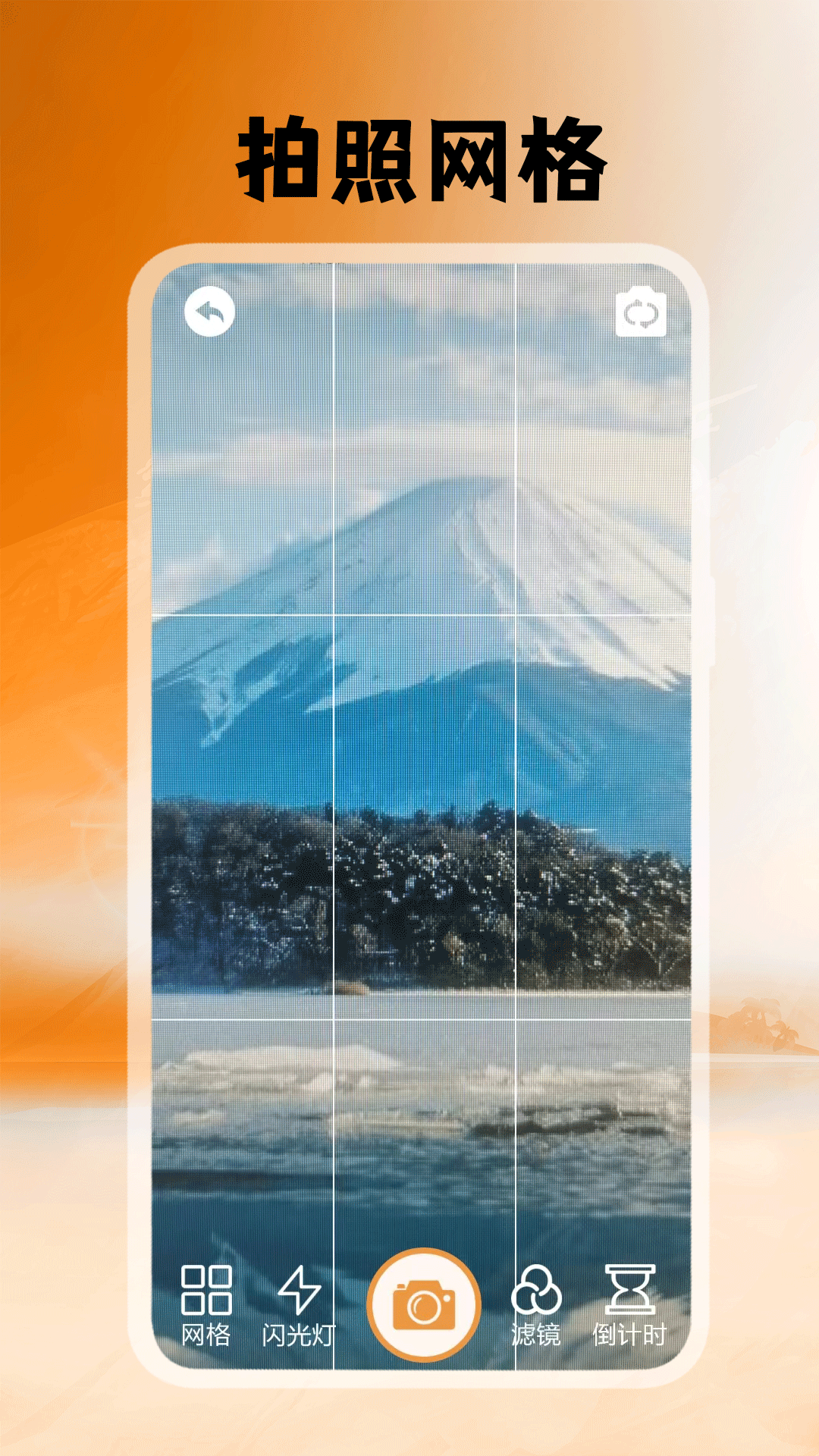 悦颜拍照相机 手机版手机软件app截图