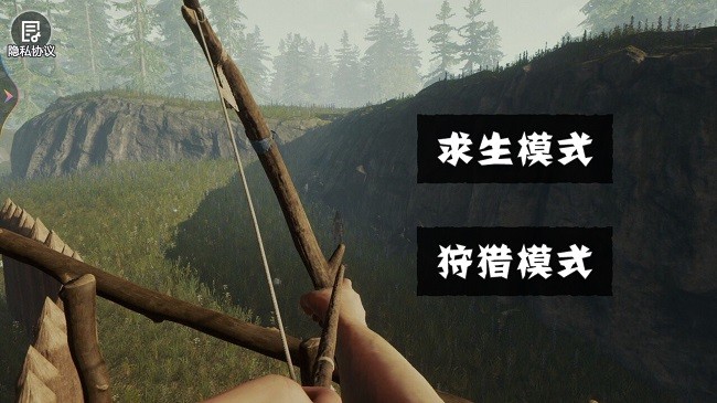 饥饿荒野求生手游app截图