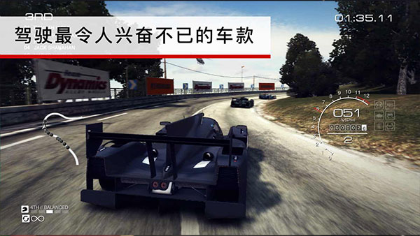 grid超级房车赛 传奇手机版手游app截图