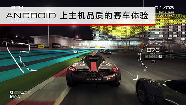 grid超级房车赛 传奇手机版手游app截图
