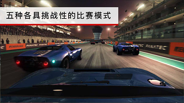 grid超级房车赛 传奇手机版手游app截图
