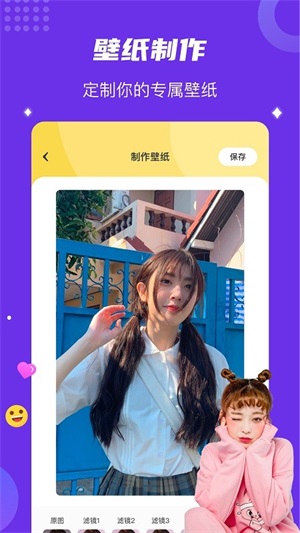 神图壁纸 免费安装入口手机软件app截图