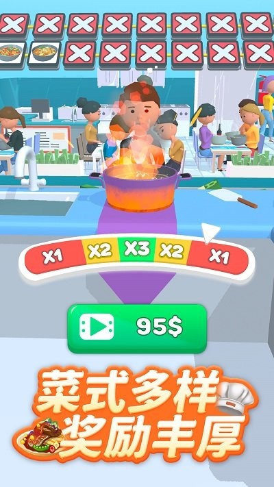 全民美食街手游app截图