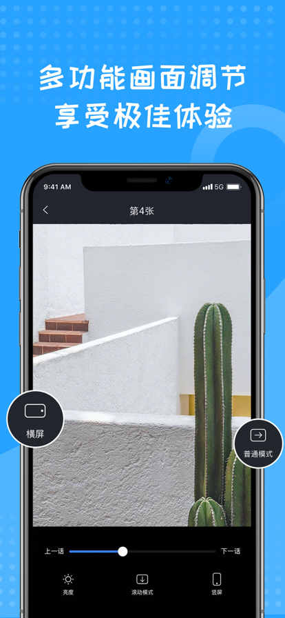 蓝狐盒子 2025最新版手机软件app截图