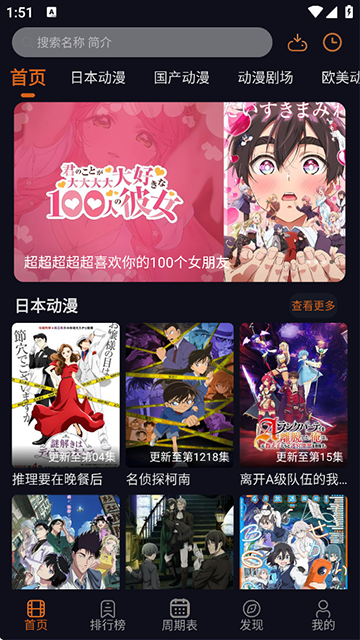 囧次元 官方版网站入口手机软件app截图