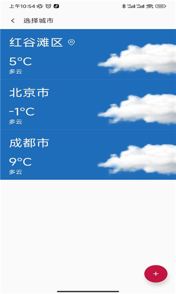 一加天气 新版手机软件app截图