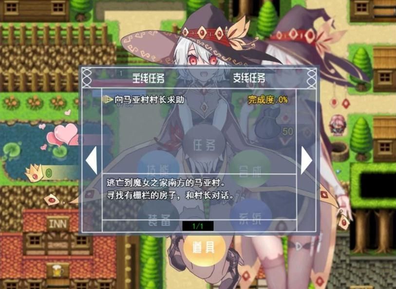 魔女秘药手游app截图