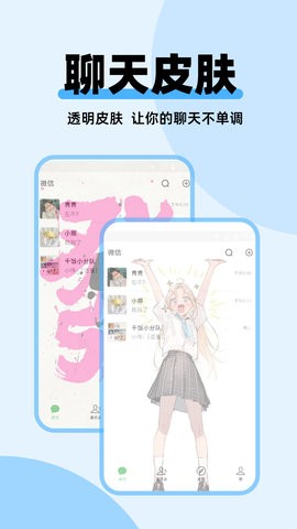 哈屏主题秀 永久会员版手机软件app截图