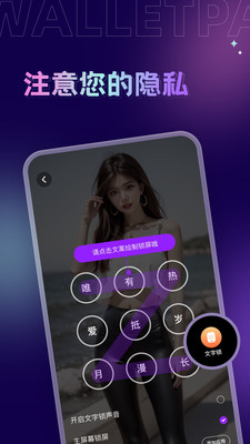 拇指壁纸 app最新版本手机软件app截图