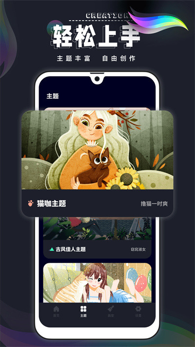 procreate 官方下载安卓版手机软件app截图