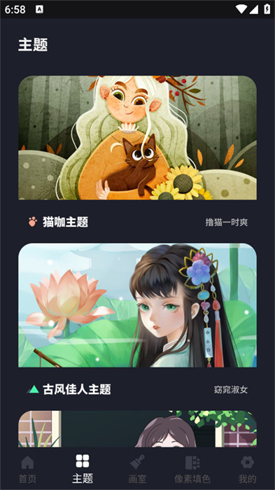 procreate 官方下载安卓版手机软件app截图
