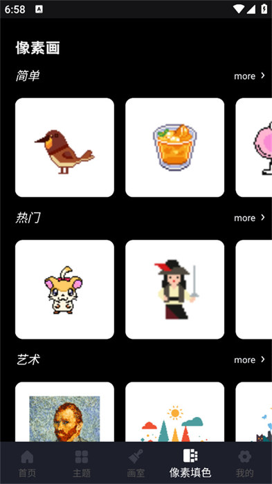 procreate 官方下载安卓版手机软件app截图