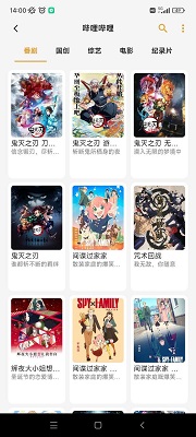 猫番阅读手机软件app截图