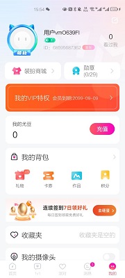MM131 最新版手机软件app截图