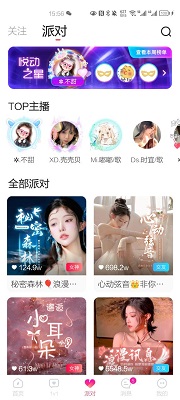 MM131 最新版手机软件app截图