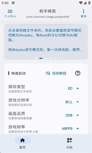 优画工具箱 官网入口手机软件app截图