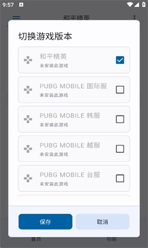 优画工具箱 官网入口手机软件app截图
