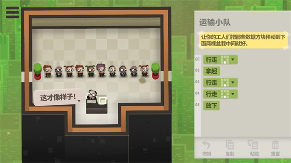 70亿人 游戏安卓版手游app截图