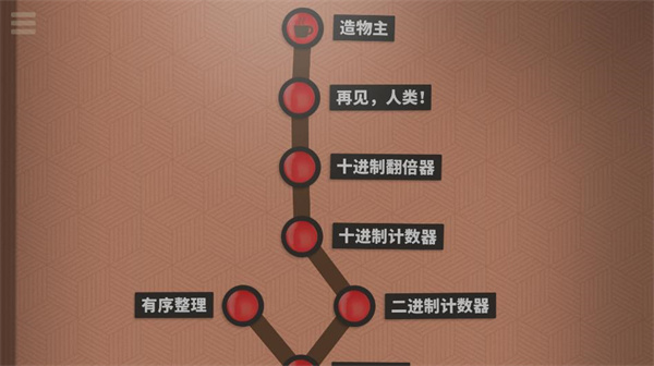 70亿人 游戏安卓版手游app截图