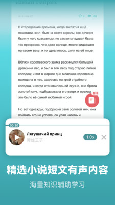 莱特俄语背单词 免登录vip版手机软件app截图