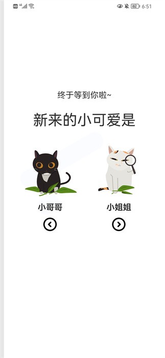 喵上漫画 app官网最新版手机软件app截图