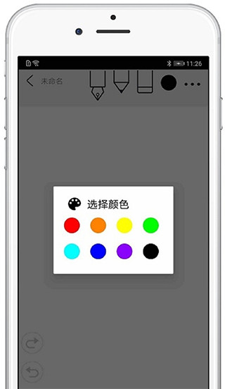 procreate绘画软件 官方正版手机软件app截图