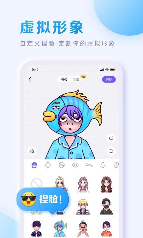 百度贴吧 2025最新版手机软件app截图