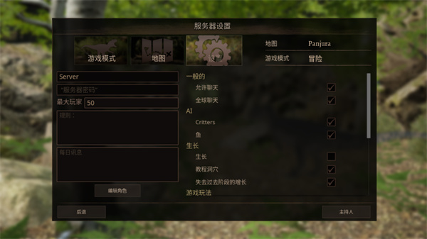 泰坦之路 全部恐龙解锁版手游app截图
