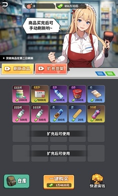 人生重开有多好 最新版手游app截图