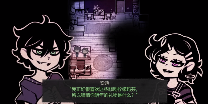 安迪与莉莉的棺材 骨科版手游app截图