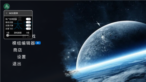 马桶人太空沙盒 官方正版手游app截图