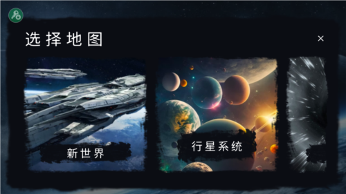 马桶人太空沙盒 官方正版手游app截图