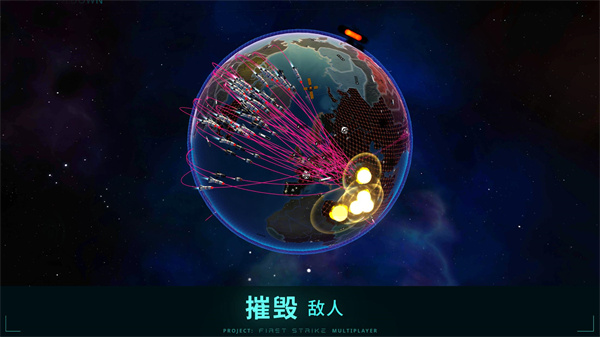 先发制人 手游中文版手游app截图