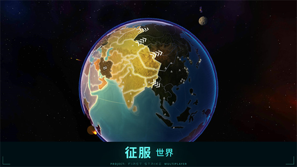 先发制人 手游中文版手游app截图