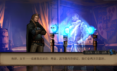 王权陨落 免费版手游app截图