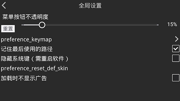 吉里吉里模拟器 2025官方最新版手游app截图