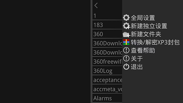 吉里吉里模拟器 2025官方最新版手游app截图