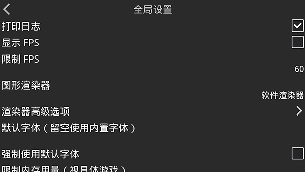 吉里吉里模拟器 2025官方最新版手游app截图