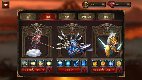 史诗英雄战争暗影之王手游app截图