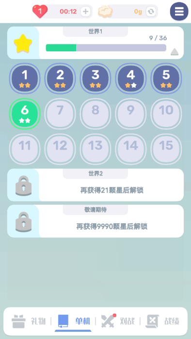 色彩翻翻手游app截图